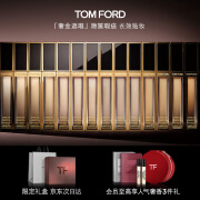 TOM FORD奢金遮瑕液TF奢金遮瑕 OWO黄一白 生日礼物女送女友