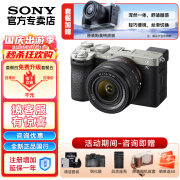 索尼（SONY）a7c2 a7c二代 A7C2二代全画幅双影像微单数码相机 vlog直播a7cm2 A7C2+28-60银色套机【80%用户选择】 官方标配【不含内存卡/相机包/等】