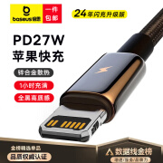 倍思星倍思 PD快充20W苹果数据线 Type-C充电器线适用iPhone14/13 1米[PD闪充版]不伤机不弹窗