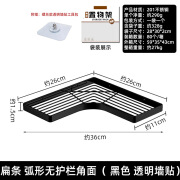 广凯免打孔卫生间三角置物架壁挂厕所浴室收纳架洗手间洗漱台厨房 扁条弧形无护栏角面（黑色透明墙贴