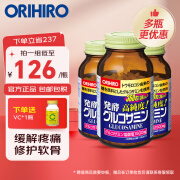 欧力喜乐（ORIHIRO）日本进口氨糖软骨素 高浓度氨糖成人中老年钙护关节防骨折 芹菜籽氨糖片 3瓶装108天量【足量装】