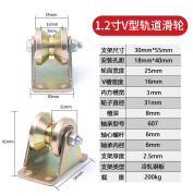 第鑫彩钢轨道轮子V型U型钢丝绳导轨轮轴承槽轮推拉大门角铁滑轮H型T型 1.2寸V型彩钢