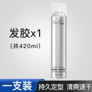 SABALON泡沫发蜡古龙香氛发胶喷雾420ml强劲定型干胶发泥泡沫发蜡造型啫 古龙發胶1瓶420ml