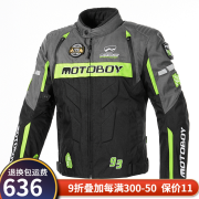 MOTOBOY骑行服男摩托车衣服冬套装大码机车服防风防水防摔进藏摩旅四季女 J47深灰上衣 4XL