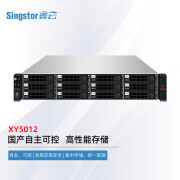 鑫云（Singstor）XY5012国产信创自主可控高性能企业级网络存储 12盘位万兆光纤磁盘阵列 裸机（不含硬盘）