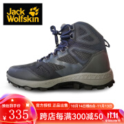 Jack Wolfskin狼爪登山鞋男 秋冬运动休闲登山耐磨抓地高帮徒步户外鞋4043871 1172深蓝色/蓝色 8/42码（259mm）