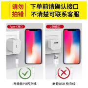 溪尚溪尚适用苹果PD快充线30wiphone14充电线Ctolighting快充数据线 PD12W1米 裸装