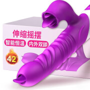 NOX性用品震动棒女性自动抽插g点仿真阳器超大号伸缩加温 性用品女性