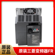 三科变频器FR-D740-1.5K-CHT/0.4/2.2/7.5//3.7KW 三相E740/E840 FR-D740-0.4K-CHT 不含税