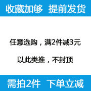 棉小城创意茶叶罐可视PC储物罐透明不锈钢密封罐陈皮枸杞菊花茶瓶大小号 收藏加够 提前发货 需拍2件 立 0ml