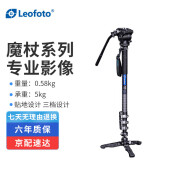 徕图(leofoto)MV-324CL+VD-03+BV-10魔杖系列单反相机专业碳纤维摄像独脚架套装