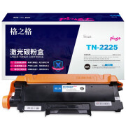 【二手硒鼓】准新NT-PB2225plus+适用于兄弟2250DN;DCP-7060 等 （页产量：2600页）【买五赠一】