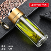 一键速开杯茶水分离杯高硼硅玻璃杯男士商务 金色  350ml 350ml