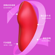 枕趣逗小贝震动跳蛋远程异地静音外出穿戴式不入体女生小玩具性用具高级自慰器情侣玩具互动成人情趣用品 红色