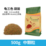 寸金（INCH-GOLD）寸金 大龟龟粮乌龟龟粮巴西龟草龟养龟专用饲养饲料 龟三色500克中颗粒1袋 大颗粒（ 适合背甲9cm以上龟）