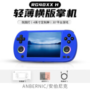 ANBERNIC安伯尼克RG40XX H2024新款大屏复古掌机WIFI蓝牙串流可连电视双摇杆氛围灯轻薄街机怀旧掌上游戏机 蓝色 RG40XXH标配+128GTF卡套餐