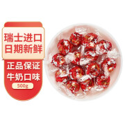 瑞士莲（lindt）进口软心巧克力牛奶休闲零食婚庆喜糖夹心球伴手礼送家人朋友同事 【新鲜日期】红色牛奶味500g