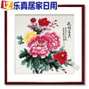 特美刻新中式牡丹花开富贵装饰画客厅餐厅画卧室床头挂画壁画 图1 4040cm红木色实木框