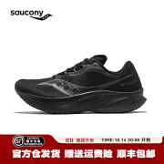 索康尼（SAUCONY）菁华15跑鞋男新款轻量缓震透气专业运动训练运动鞋Kinvara 15 黑 42