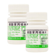 [辽生] 磷酸苯丙哌林片 20mg*100片/盒 1盒装