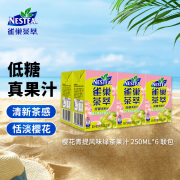 雀巢（Nestle）茶萃樱花青提风味绿茶果汁 茶饮料 250ml*6 联包