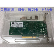 适用HP  intel 万兆光纤网卡560SFP+ 10G DELLX520-DA2  82599ES 560SFP 网卡