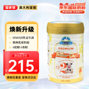 奥纯冠Nature One Dairy铂金婴幼儿配方奶粉营养牛奶粉（澳洲原罐进口） 铂金2段（6-12个月）