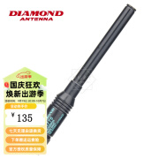 TOYO DIAMOND ANTENNA 日本钻石天线RH775 手台天线 硬质拉杆长天线 BNC接口