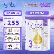 Bubs贝臻 A2 β-酪蛋白dha益生菌 婴幼儿牛奶粉宝宝 澳洲进口 3段 26.5月