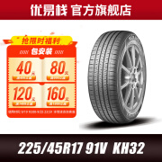 锦湖轮胎（KUMHO）轮胎225/45R17 91V SA01 KH32适配起亚K3/现代LAFESTAEV/领动PHEV