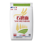 陇象面粉甘肃庆阳小麦粉麦芯粉多用途馒头包子烙饼等各类面食5kg