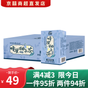 天喔茶庄蜂蜜柚子茶 蜜柚白茶250ml*24盒 夏季果味茶饮料整箱 蜜柚白茶250