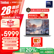 ThinkPad联想笔记本电脑ThinkBook 14+ 2024 AI全能本 英特尔酷睿Ultra5 125H 14.5英寸 32G 1T 3K 120Hz