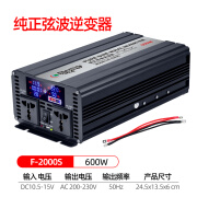 吉洋祥纯正弦波12V24V转220V转换器锂电池户外车载48V大功率足瓦 12V纯正弦波600W