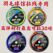 颜旭羽毛球线BG95高弹耐打手工拉羽毛球线65耐打66羽毛球拍线绳 高爆发95线0.68mm【灰蓝2支装】 【可拉30磅】可备注颜色