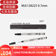 MONTBLANC万宝龙大班162签字笔专用黑色笔芯M尖2支装128225礼物 通用笔芯M尖128225 0.7mm2只装