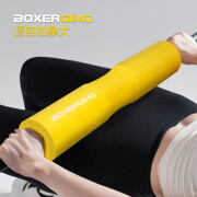 BOXERGING健身力量举重护肩垫杠铃套臀桥海绵垫深蹲护颈椎训练防护臀部护具 黄色 均码