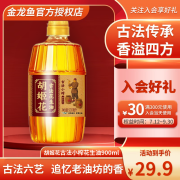 胡姬花食用油 压榨花生油 古法小榨花生油900ml