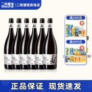 西湖印象3号西湖印象精酿啤酒3号比利时风味小麦白啤酒750ml 西湖印象小麦白啤 750mL 6瓶