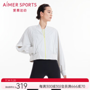 Aimer sports爱慕运动外套上衣女春秋新品马拉松立领拉链外穿短外套AS144N51 宁静灰 160