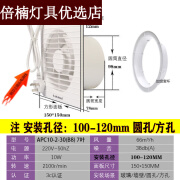 凡蒂姿排气扇卫生间468寸换气扇家用玻璃窗式抽风机厨房 4寸安装开孔:100-120mm带电源线