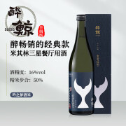 醉鲸日本高知县排名TOP3 洋酒清酒 吟酿 高育54号礼盒装 720ml 醉鲸高育54号清酒