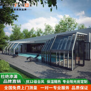 戴菲莱防违建电动伸缩玻璃房定制可折叠移动阳光房露台室外阳台庭院别墅 预约测量