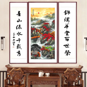 苏雅纯手绘真迹国画山水画客厅办公室农村中堂画水墨画配对联 红木色框配有机玻璃 带框尺寸：185*170cm