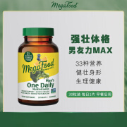 MEGAFOOD男性复合维生素矿物质30片男士精力营养补维B硒锌男友力