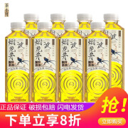 茶小开茶饮料900ml/大瓶装整箱装0糖纯茶龙井大红袍饮料 0糖0卡0脂 烟波龙井900ml*8瓶