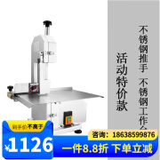 宿尚全自动小型家用商用锯骨机骨头切割机器切排骨冻肉猪蹄羊骨头牛排 标准款配2根锯条