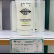 植后酵素沁润水乳精华六件套补水祛痘修复亮肤改善干燥暗沉肌肤正 一支酵素氨基酸洁面乳