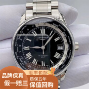 【二手99新】浪琴(Longines)名匠世界时系列手表 商务休闲时尚腕表多功能自动机械男表 L2.631.4.51.6【钢带38.5mm】