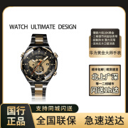 华为非凡大师手表HUAWEI WATCH ULTIMATE DESIGN高端智能黄金手表 金色钛金属